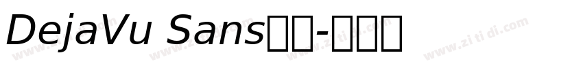 DejaVu Sans中文字体转换